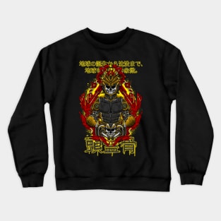 Zugaikotsu Crewneck Sweatshirt